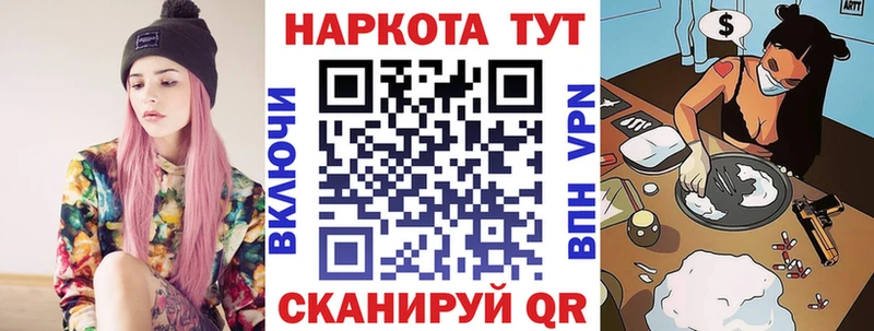 Где купить Высоковск A PVP Конопля Мефедрон ГАШИШ