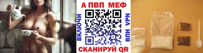 закладки Высоковск Альфа ПВП СК КРИС