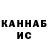 КОКАИН VHQ Katya8262