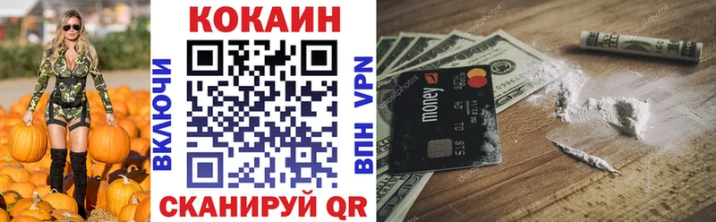 omg ссылка  Высоковск  Кокаин Боливия 