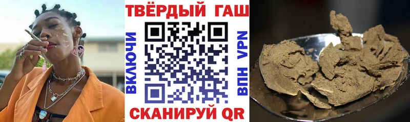 дарнет шоп Высоковск Гашиш hashish