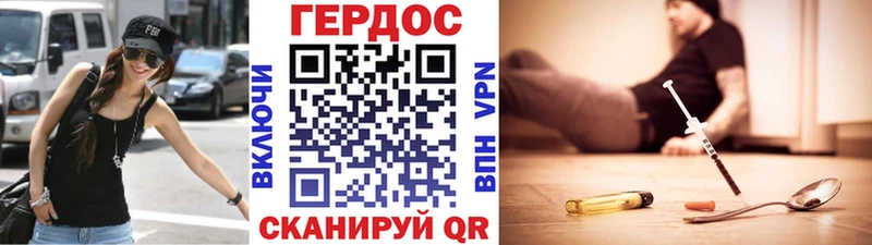 Героин белый купить наркотики цена Высоковск