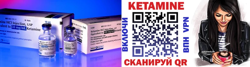 как найти закладки  Высоковск  КЕТАМИН ketamine 