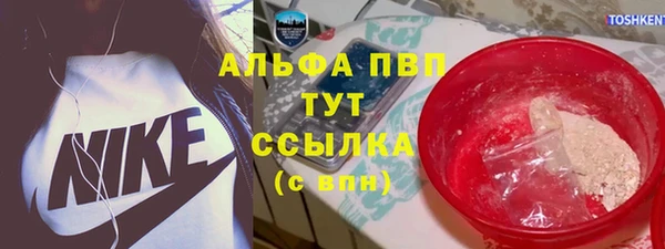 Альфа ПВП Беломорск