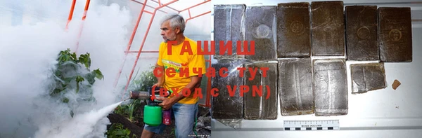 ПСИЛОЦИБИНОВЫЕ ГРИБЫ Белоозёрский