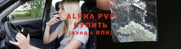 Альфа ПВП Беломорск