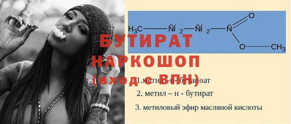 ПСИЛОЦИБИНОВЫЕ ГРИБЫ Белоозёрский