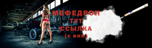 а пвп мука Белокуриха