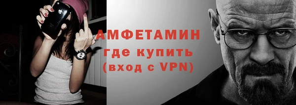 Альфа ПВП Беломорск
