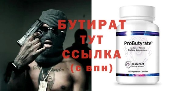 ПСИЛОЦИБИНОВЫЕ ГРИБЫ Белоозёрский