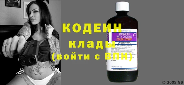 ПСИЛОЦИБИНОВЫЕ ГРИБЫ Белоозёрский