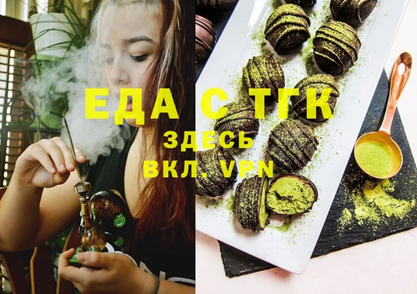 а пвп мука Белокуриха