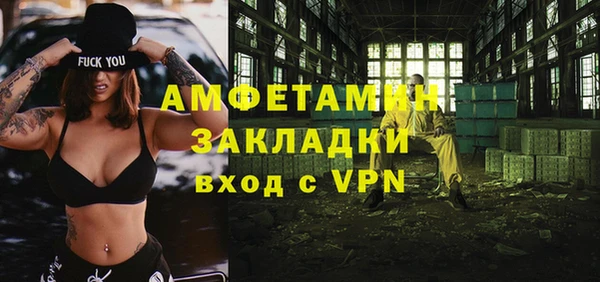 Альфа ПВП Беломорск