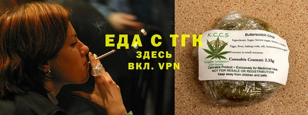 Альфа ПВП Беломорск