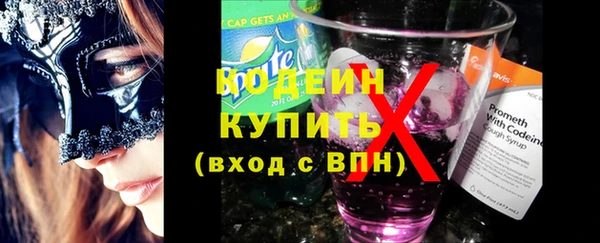 ПСИЛОЦИБИНОВЫЕ ГРИБЫ Белоозёрский