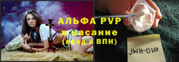 а пвп мука Белокуриха