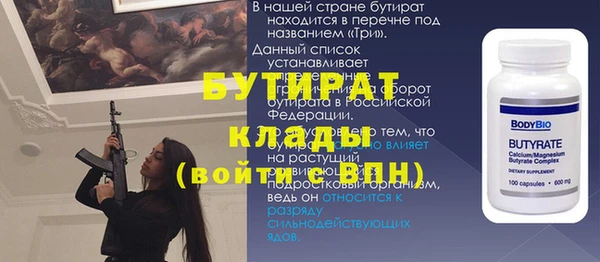 а пвп мука Белокуриха