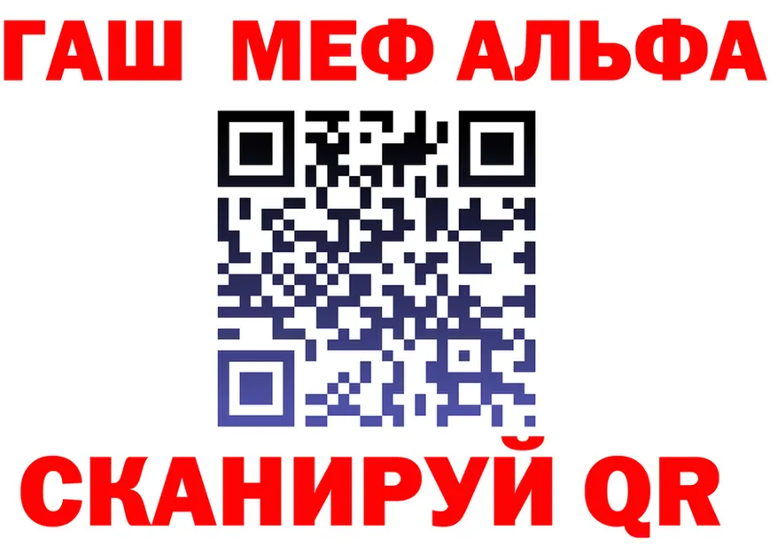 АМФ VHQ ONION мориарти блэк спрут Высоковск
