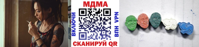 купить наркотик  Высоковск  МДМА кристаллы 