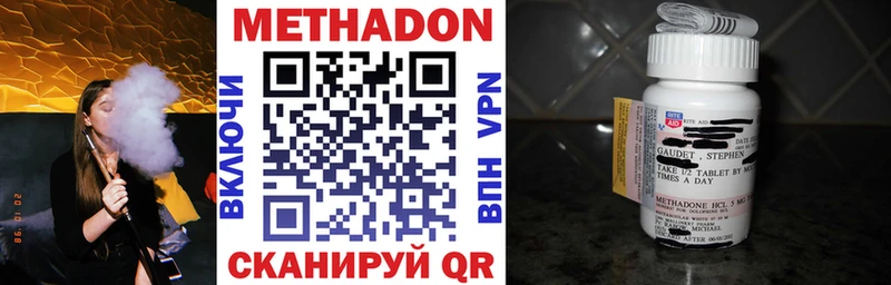 МЕТАДОН белоснежный  Высоковск 