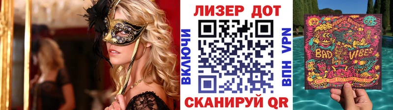 Наркотические марки 1500мкг  Высоковск 